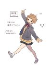  1girl 404no2929 :3 ankle_socks brown_eyes brown_hair brown_sweater_vest character_name collared_shirt commentary_request full_body height jitome layered_clothes neck_ribbon open_mouth original outstretched_hand pleated_skirt red_ribbon ribbon school_uniform shirt shoes short_hair skirt smile socks solo sweater_vest tomoka_(404no2929) translated uwabaki white_background white_socks 