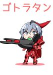  1girl bangs blue_eyes blue_hair chibi crossover eyebrows_visible_through_hair gotland_(kantai_collection) gottrlatan gundam hair_between_eyes highres kamelie kantai_collection mecha mecha_musume namesake open_mouth simple_background solo sweat translation_request victory_gundam weapon white_background 