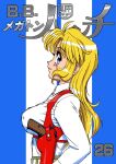  1girl blonde_hair blue_eyes breasts cover gun handgun holster large_breasts long_hair looking_at_viewer official_art rally_vincent_(riding_bean) riding_bean smile solo sonoda_ken&#039;ichi weapon 