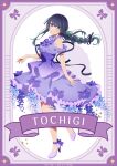  1girl absurdres aqua_eyes blue_hair blush bow bowtie braid dress hair_between_eyes high_heels highres hirayama_kanna kurokawa_akane long_hair looking_at_viewer official_art oshi_no_ko purple_bow purple_bowtie purple_dress purple_ribbon purple_shoes ribbon shoes simple_background solo white_background 