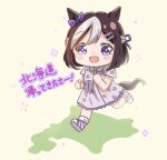  1girl :d animal_ears bow brown_background brown_hair chibi collared_dress dress ear_bow floral_print grey_dress grey_hair hair_ornament hairclip highres horse_ears horse_girl horse_tail moko39_takasora multicolored_hair pink_shoes print_dress purple_bow purple_eyes running shoes short_sleeves smile socks solo special_week_(umamusume) tail translation_request two-tone_hair umamusume white_socks 