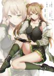  1girl artist_name bare_legs black_footwear black_shirt blonde_hair blush bow breasts cleavage collarbone double_bun eyebrows_visible_through_hair fur-trimmed_jacket fur_trim game_console girls_frontline green_eyes hair_bow hand_in_hair handheld_game_console henz highres jacket large_breasts lips long_hair military_jacket rfb_(girls_frontline) shirt shoes sitting skirt socks solo tears thighs translation_request white_background 