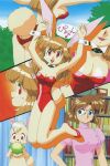  1990s_(style) 2girls animal_ears arms_up ass bookshelf border breasts brown_hair butt_crack cleavage day detached_collar drop_shadow eating furry furry_female idol_janshi_suchie-pai leotard long_hair milky-pai multiple_girls multiple_views nurse official_art open_mouth outdoors outstretched_arms rabbit rabbit_ears rabbit_girl rabbit_tail red_eyes red_leotard red_shoes retro_artstyle rimless_eyewear round_eyewear shoes short_sleeves smile sonoda_ken&#039;ichi spread_arms strapless strapless_leotard tail teeth upper_teeth_only wrist_cuffs 