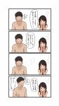  1boy 1girl blush breasts brown_eyes brown_hair cleavage faceless faceless_male ganbare_douki-chan head_in_hand highres medium_hair no_eyes office_lady_(yomu_(sgt_epper)) open_mouth senpai_(yomu_(sgt_epper)) speech_bubble sweatdrop swimsuit translation_request white_background yomu_(sgt_epper) 