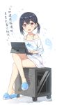  1girl bangs bare_legs bare_shoulders black_hair chinese_commentary collarbone commentary_request computer computer_tower crossed_legs flat_chest hair_between_eyes hatsunatsu laptop looking_at_viewer off-shoulder_shirt off_shoulder open_mouth original oversized_clothes oversized_shirt red_eyes shirt short_hair short_twintails simple_background sitting slippers smile solo spaghetti_strap t-shirt translation_request twintails white_background white_shirt 