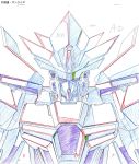  blue_eyes close-up color_trace gundam gundam_aegis_knight gundam_build_divers gundam_build_divers_re:rise highres looking_at_viewer mecha no_humans official_art portrait production_art solo traditional_media v-fin 