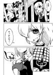  /\/\/\ comic cravat greyscale grin hair_over_one_eye hair_ribbon hand_on_own_chest indoors looking_back monochrome night open_mouth pointy_ears ribbon rumia shadow short_hair skirt skirt_set sliding_doors smile sonson_(eleven) touhou translation_request vest x-ray 