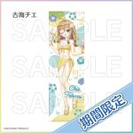  1girl ahoge archived_source bikini blonde_hair blue_eyes blue_flower braid breasts character_name cleavage collarbone copyright_name copyright_notice dot_nose eyewear_on_head fang flower frilled_bikini frills full_body furumi_chie hair_flower hair_ornament hands_up hibhiscus highres holding holding_ice_cream_cone ice_cream_cone izumi_tsubasu large_breasts leaf long_hair looking_at_viewer navel official_art one_eye_closed open_mouth orange-tinted_eyewear re:stage! sample_watermark sandals sarong seashell second-party_source shell single_braid skin_fang smile solo spaghetti_strap starfish striped_innertube sunglasses swimsuit tinted_eyewear translated watermark white_flower yellow_bikini yellow_sandals yellow_sarong 