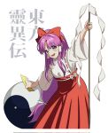  1girl bow commentary_request gohei guumin hair_bow hair_tubes hakurei_reimu hakurei_reimu_(pc-98) highres holding holding_gohei holding_ofuda japanese_clothes long_hair looking_at_viewer low-tied_long_hair ofuda open_mouth orb purple_eyes purple_hair red_bow red_skirt shirt skirt solo touhou touhou_(pc-98) translation_request white_background white_shirt yin_yang yin_yang_orb 
