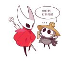  1boy 1girl arthropod_boy arthropod_girl black_eyes bradyclaph83904 cloak full_body hashtag-only_commentary highres holding_sewing_needle hollow_knight hollow_knight:_silksong hornet_(hollow_knight) horns needle_(hollow_knight) red_cloak sherma_(hollow_knight) simple_background standing translation_request white_background 