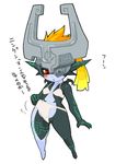  legend_of_zelda midna tagme twili twilight_princess 