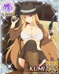  1girl blonde_hair border breasts brown_hat brown_jacket brown_vest card_(medium) chaps character_name cleavage cowboy_hat cowboy_western cowgirl_(western) crop_top cropped_jacket crossed_legs dual_wielding game_cg grin gun hat holding indoors jacket kumi_(senran_kagura) large_breasts long_hair looking_at_viewer official_art red_eyes revolver senran_kagura senran_kagura_new_wave shirt sitting skindentation slit_pupils smile solo tied_shirt very_long_hair vest weapon white_shirt 