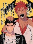  2boys alternate_costume black_hair dark_skin dark_skinned_male fingernails highres horns ifrit_(tokyo_houkago_summoners) kihane_atsusane male_focus master_3_(tokyo_houkago_summoners) multiple_boys muscle nail_polish petting pointy_ears red_hair short_hair simple_background spiked_hair tokyo_houkago_summoners translation_request upper_body 