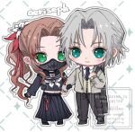  1boy 1girl 7_kiy_u aerith_gainsborough aerith_gainsborough_(midgard_seventh_high_school) aqua_eyes belt black_belt black_choker black_gloves black_mask black_necktie black_pants black_sailor_collar black_shirt black_shoes black_skirt blush brown_hair cardigan chibi chibi_only choker collared_shirt cropped_shirt delinquent face_piercing final_fantasy final_fantasy_vii final_fantasy_vii_ever_crisis flower gloves green_eyes grey_hair grey_jacket hair_flower hair_ornament hair_ribbon holding_another's_arm jacket kampfer_(mobile_suit) long_hair mask midriff mouth_mask neckerchief necktie official_alternate_costume pants parted_bangs piercing pleated_skirt ponytail red_ribbon ribbon sailor_collar school_uniform sephiroth sephiroth_(ever_crisis) sephiroth_(shinra_private_academy) ship_name shirt shoes short_hair sidelocks skirt sukeban weapon weapon_case weapon_on_back white_background white_flower white_neckerchief white_shirt yellow_cardigan 
