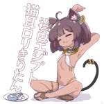  1girl ahoge ancient_egyptian ancient_egyptian_clothes animal_ears armpits brown_hair cat_ears cat_tail chibikki closed_eyes commentary_request food food_on_face highres if_you_want_to_become_a_godly_artist_(trend) indian_style navel sandals simple_background sitting solo tail tail_ornament touhoku_kiritan voiceroid white_background 