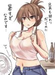  1girl absurdres beer_bottle blush bottle breasts brown_eyes brown_hair collarbone electric_fan eyebrows_visible_through_hair folded_ponytail food hair_between_eyes highres holding holding_food inazuma_(kantai_collection) kantai_collection kokutou_nikke large_breasts long_hair navel older open_mouth popsicle simple_background solo sweat tank_top translation_request white_background white_tank_top 
