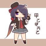  1girl ariake_(kantai_collection) bangs black_gloves black_headwear black_jacket blush chibi eyebrows_visible_through_hair fingerless_gloves gloves gradient_hair grey_skirt hand_on_hip hat highres jacket kantai_collection long_hair long_sleeves multicolored_hair necktie one_eye_closed ponytail purple_eyes purple_hair red_neckwear simoyuki simple_background skirt smile solo standing two-tone_background v 