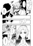  1boy 1girl ahoge alternate_hairstyle artoria_pendragon_(all) bowing braid closed_eyes cosplay fate/grand_order fate_(series) french_braid hand_on_own_chest jirou_(aph-etalia) juliet_sleeves long_sleeves looking_at_viewer mordred_(fate)_(all) puffy_sleeves saber saber_(cosplay) serious 
