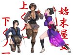  3girls :d arm_up black_hair blue_kimono blush bouningen breasts brown_hair character_name cleavage closed_mouth dark-skinned_female dark_skin fangs fishnets forehead frown grey_kimono grey_thighhighs grin groin hair_between_eyes hand_up highres holding holding_weapon japanese_clothes jitome kimono kunoichi_(tenchuu) large_breasts leg_tattoo long_sleeves looking_at_viewer multiple_girls muscular muscular_female ninja obi purple_kimono sandals sash short_hair simple_background smile tabi tattoo tenchuu thighhighs thighs waraji weapon zouri 