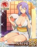  1girl adjusting_clothes blue_hair border breasts card_(medium) cleavage closed_eyes fanning_self game_cg hand_fan japanese_clothes kimono large_breasts looking_at_viewer nachi_(senran_kagura) non-web_source official_alternate_costume official_art open_mouth senran_kagura senran_kagura_new_wave smile solo sunset sweat white_kimono 