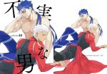  2boys archer ass blue_hair chest cover cover_page cu_chulainn_(fate)_(all) dark_skin dark_skinned_male doujin_cover doujinshi earrings emya english_text fate/grand_order fate/stay_night fate_(series) grey_eyes jewelry lancer lying male_focus multiple_boys muscle on_stomach pectorals red_eyes shirtless short_hair white_background white_hair 