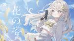  1girl blue_skirt blue_sky bow brown_bow closed_mouth cloud commentary_request day dutch_angle finger_on_trigger flower grey_eyes grey_hair gun hair_ornament hand_up handgun holding holding_gun holding_weapon hoshi_(snacherubi) long_hair long_sleeves looking_at_viewer midriff one_side_up original outdoors petals plaid_clothes plaid_skirt puffy_long_sleeves puffy_sleeves sailor_collar school_uniform serafuku shirt skirt sky smile solo star_(symbol) star_hair_ornament translation_request very_long_hair weapon weapon_request white_sailor_collar white_shirt yellow_flower 