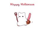  1girl animal_ears assault_lily cat_ears cat_girl cat_tail chibi covered_face full_body ghost_costume halloween halloween_bucket halloween_costume happy_halloween holding holding_polearm holding_weapon jack-o'-lantern kemonomimi_mode looking_at_viewer motion_lines nigari_(ngari_0115) paw_shoes polearm running sheet_ghost shiba_tomoshibi simple_background solo tail tail_raised trident weapon white_background 