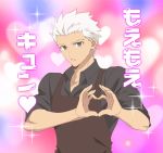  1boy alternate_costume apron archer casual dark_skin dark_skinned_male emiya-san_chi_no_kyou_no_gohan emya fate/grand_order fate/stay_night fate_(series) grey_eyes heart heart_hands male_focus short_hair sleeves_rolled_up spiked_hair translation_request white_hair 