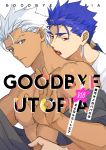  2boys abs archer blue_hair brown_eyes chest cover cover_page cu_chulainn_(fate)_(all) dark_skin dark_skinned_male doujin_cover doujinshi earrings emya english_text fate/grand_order fate/stay_night fate_(series) jewelry lancer licking male_focus multiple_boys muscle neck_licking nipples pectorals ponytail red_eyes short_hair white_hair yaoi 