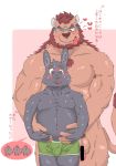  2020 after_sex anthro balls blush bulge chan_kiti_chan_(artist) clothing duo eyewear felid genitals glasses hi_res japanese_text kemono lagomorph leporid lion male male/male male_pregnancy mammal overweight overweight_male pantherine penis pregnant rabbit text tongue tongue_out underwear young 
