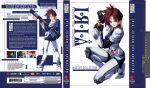  1990s_(style) 1girl armor blu-ray_cover blue_bodysuit bodysuit brady_hartel brown_eyes brown_hair commentary cover english_commentary english_text fingerless_gloves gloves gun highres iria_(iria_zeiram_the_animation) iria_zeiram_the_animation mismatched_gloves mole mole_under_eye official_art rifle single_fingerless_glove solo_focus spiked_hair weapon zeiram 