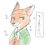  anthro canid canine chu_twst clothed clothing disney fox fur japanese_text male mammal necktie nick_wilde orange_body orange_fur red_fox shirt simple_background smile solo text topwear white_background zootopia 