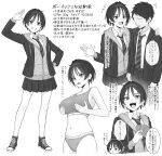  1boy 1girl :d absurdres bare_legs blazer blush breasts card character_profile chihara_mizuki collarbone collared_shirt cowboy_shot cropped_torso cup_size diagonal-striped_clothes diagonal-striped_necktie faceless faceless_male full_body grabbing_own_breast greyscale grin hair_between_eyes hand_on_another's_shoulder hand_on_own_hip height highres holding holding_card jacket large_breasts long_sleeves miniskirt monochrome multiple_views navel necktie no_eyes ochiai_miyabi open_clothes open_jacket open_mouth original pants partially_unzipped pleated_skirt puff_of_air reference_sheet school_uniform shirt shoes short_hair short_shorts shorts skirt small_sweatdrop smile sneakers sports_bra sports_panties standing striped_clothes striped_necktie teeth three_sizes tomboy translation_request underwear underwear_only upper_teeth_only wavy_mouth weight 