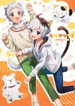  2boys animal_ears artist_name blue_eyes blush brown_eyes brown_hair cat cat_boy cat_ears cat_tail dog dog_ears dog_tail full_body hood hoodie male_focus multicolored_hair multiple_boys okamoto_tama open_mouth smile sweater tail uchi_no_tama_shirimasen_ka? yamada_pochi yuuhi_mika 