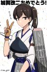  1girl blue_hakama brown_eyes brown_gloves brown_hair closed_mouth eyebrows_visible_through_hair flight_deck gloves hair_between_eyes hakama hakama_skirt japanese_clothes kaga_(kantai_collection) kantai_collection long_hair muneate partly_fingerless_gloves remodel_(kantai_collection) shigure_ryuunosuke side_ponytail solo tasuki twitter_username v yugake yumi_(bow) 