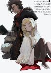  1boy 1girl black_cloak blonde_hair book brown_hair cloak closed_eyes coat commentary_request crossed_legs ear_piercing eyebrow_cut facial_hair forbartz_xylo holding holding_book hood hood_down hood_up inamori_ryusa light_blush long_hair panties pantyhose petite piercing reading scar scar_across_eyebrow scar_on_face second-party_source short_hair simple_background sitting size_difference spiked_hair tan teoritta translation_request underwear very_long_hair white_background white_coat yuushakei_ni_shosu 