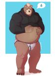  2020 absurd_res anthro barmaku bodily_fluids brown_body brown_fur bulge clothing fur hi_res hoodie humanoid_hands male mammal overweight overweight_male solo sweat topwear underwear ursid 