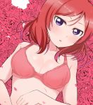  1girl bangs bra breasts cleavage collarbone highres hoshizora_rin looking_at_viewer love_live! love_live!_school_idol_project lying medium_breasts medium_hair nishikino_maki on_back open_mouth pink_bra purple_eyes red_hair shiny shiny_hair solo swept_bangs underwear underwear_only upper_body wewe 