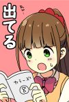  1girl bangs blunt_bangs blush book bow bowtie brown_hair collared_shirt dot_nose green_eyes hair_ornament hair_scrunchie highres hitoribocchi_no_marumaru_seikatsu holding holding_book honshou_aru katsuwo_(cr66g) long_hair mitsuboshi_colors open_mouth pink_background ponytail reading red_bow red_scrunchie school_uniform scrunchie shirt simple_background solo sweatdrop sweater_vest translated upper_body white_shirt yellow_sweater_vest 