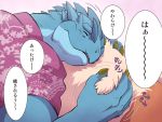  2011 4:3 anthro blue_body clothing cuddling duo eyes_closed gadoran hug japanese_text kemono male overweight scalie shirt text topwear 