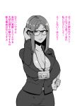  1girl adjusting_hair black-framed_eyewear black_nails blazer breasts cleavage clipboard commentary_request glasses greyscale holding holding_clipboard id_card jacket lanyard large_breasts long_hair monochrome office_lady open_mouth original parted_lips shirt sidelocks skirt translation_request white_background white_shirt yonyon_(yotayota_honpo) 