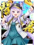  1girl absurdres animal_ears aqua_dress baseball_cap baseball_jersey black_pantyhose blush breasts casual commentary_request dress ears_through_headwear green_dress hanshin_tigers hat highres holding holding_megaphone horse_ears horse_girl horse_tail jersey layered_sleeves long_hair long_sleeves megaphone mejiro_mcqueen_(casual)_(umamusume) mejiro_mcqueen_(umamusume) open_mouth pantyhose pinafore_dress purple_eyes purple_hair purple_ribbon ribbon shirt short_over_long_sleeves short_sleeves sleeveless sleeveless_dress small_breasts smile solo tail umamusume white_shirt yashimo_1875 