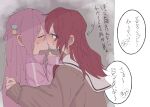  2girls blush bocchi_the_rock! brown_sailor_collar brown_shirt closed_eyes commentary_request cube_hair_ornament dokusai_0207 gotoh_hitori hair_ornament highres jacket kiss kita_ikuyo long_hair multiple_girls pink_hair pink_jacket pink_track_suit red_hair sailor_collar school_uniform shirt shuka_high_school_uniform side_ahoge side_ponytail sweat track_jacket track_suit translation_request yuri 