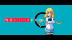  1girl arm_at_side black_border black_thighhighs blonde_hair blue_background blue_bow blue_bowtie blue_skirt blush_stickers border bow bowtie circle contrast_collar cowboy_shot dot_nose expressionless hair_between_eyes hair_flaps hair_ornament hand_up letterboxed long_hair long_sleeves looking_at_viewer low_twintails monogatari_(series) open_mouth oshino_shinobu pleated_skirt pointing pointing_to_the_side ringed_eyes school_uniform shade shirt sidelighting sidelocks single_stripe skirt solo sonikkusupin star_(symbol) star_hair_ornament straight-on thighhighs translation_request tsuganoki_second_junior_high_school_uniform twintails very_long_hair white_shirt yellow_eyes 