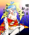  sasami_masaki_jurai tagme tenchi_muyo 