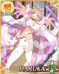  1girl :d aura border bow breasts bridal_gauntlets brown_hair card_(medium) character_name chemicals cleavage cleavage_cutout clothing_cutout coat coat_on_shoulders corset crop_top curled_ends game_cg green_eyes hair_bow haruka_(senran_kagura) lab_coat large_breasts long_hair looking_at_viewer midair navel official_art open_mouth panties pink_bow pink_corset reaching reaching_towards_viewer senran_kagura senran_kagura_new_wave smile solo splashing swept_bangs test_tube thighhighs third-party_source throwing underwear white_bridal_gauntlets white_coat white_panties white_thighhighs 