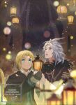  2boys aqua_eyes azumi0aikawa bishounen black_cloak black_gloves black_nails blonde_hair blue_vest blue_wrist_cuffs cloak closed_mouth collared_shirt commentary_request cropped_jacket feather_hair_ornament feathers final_fantasy final_fantasy_ix gloves grey_eyes grey_hair hair_ornament jacket kuja lantern lantern_festival light_smile long_hair low_ponytail male_focus multiple_boys nail_polish parted_lips ponytail purple_jacket shirt upper_body vest white_shirt white_sleeves wide_sleeves wrist_cuffs zidane_tribal 