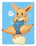  ... 2020 4_toes ? blue_background bodily_fluids border brown_body brown_eyes brown_fur bulge clothing dialogue_box dipstick_tail eevee feral fur genital_outline hi_res japanese_text male multicolored_tail nintendo penis_outline pok&eacute;mon pok&eacute;mon_(species) pu_sukebe school_swimsuit simple_background solo sweat sweatdrop swimwear tan_body tan_fur text thought_bubble toes translation_request video_games white_border 