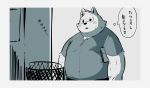  2020 anthro belly blush canid canine canis clothing domestic_dog hi_res japanese_text kemono male mammal overweight overweight_anthro overweight_male shirt solo text topwear uokkom 