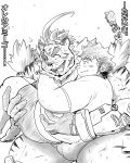  2020 4:5 anthro belly blush bodily_fluids bulge carrying chubby_protagonist_(tas) clothing duo felid hi_res hombretigre human humanoid_hands japanese_text kemono male male/male mammal monochrome overweight overweight_male pantherine protagonist_(tas) sweat take_tsugu_roh text tiger tokyo_afterschool_summoners underwear video_games 